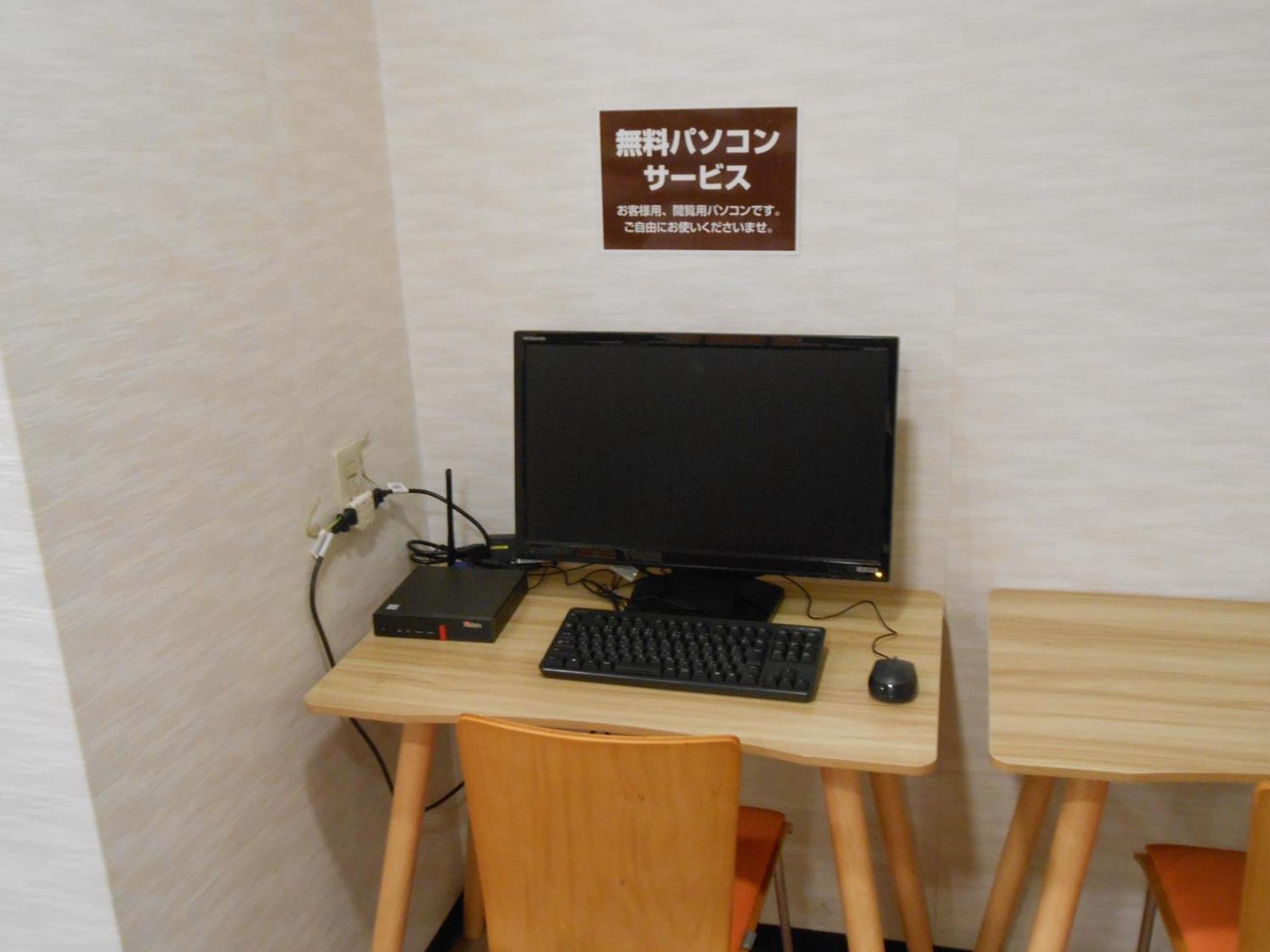 Onoya Hotel Tagajo Ngoại thất bức ảnh